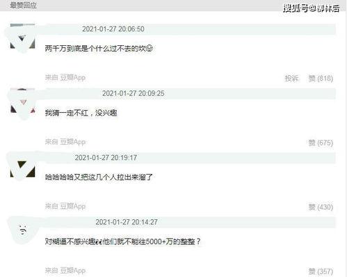 男星塌房爆料视频播放网站,真相与争议并存