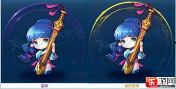 剑奴全集手机在线观看,手机在线观看，剑侠世界尽收眼底