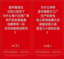 最新活动内容爆料文案,惊喜连连，福利大放送！