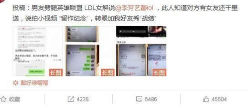 黑料爆料最新网站视频,视频内容深度解析