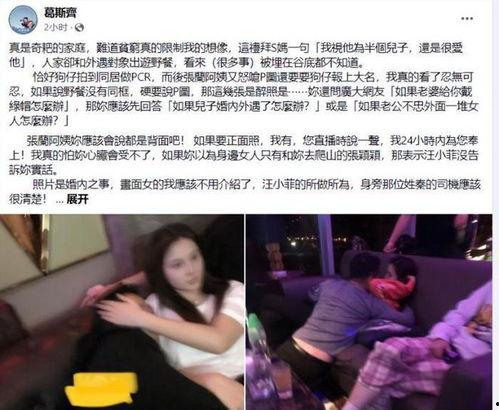 狗仔爆料张颖颖视频播放,张颖颖私密视频引发热议